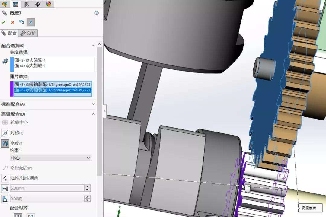 什么？仅使用配合功能就能让内燃机运动起来 | 操作视频的图3